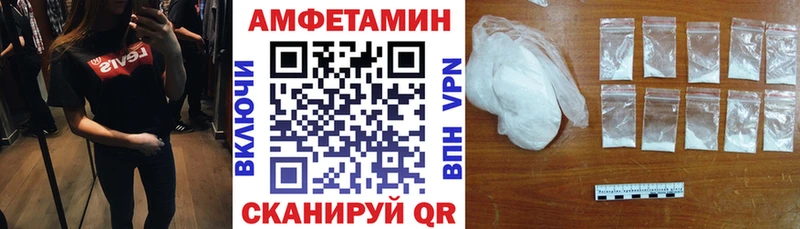 mega tor  Казань  АМФ VHQ 