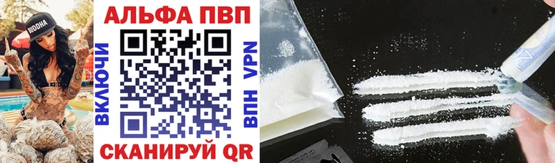 A PVP Соль  сайты даркнета как зайти  Казань 