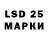 Марки 25I-NBOMe 1500мкг Misha Galusha