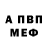 МЕТАДОН мёд dashgiksi