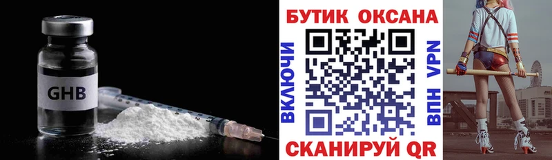 сайты даркнета состав  Казань  Бутират вода  где купить наркоту 