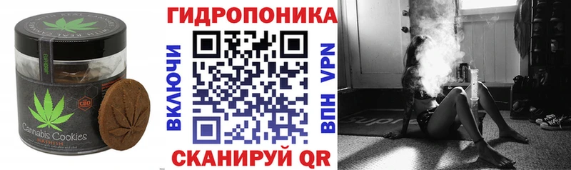 Canna-Cookies конопля  Казань 