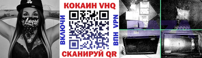 Кокаин Боливия  ссылка на мегу   Казань  что такое  