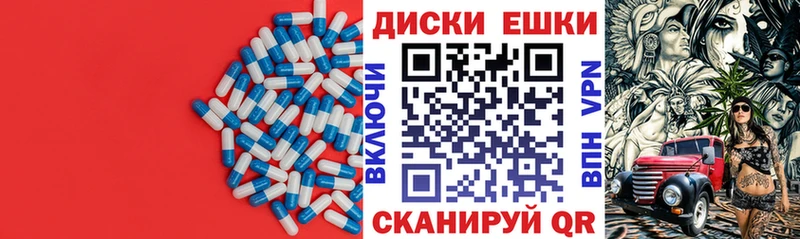ЭКСТАЗИ mix  Казань 