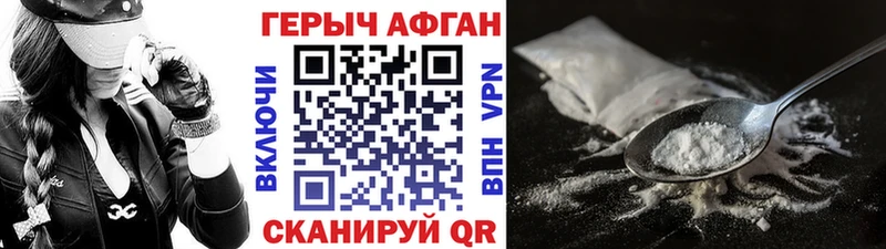 Героин герыч  где найти наркотики  Казань 