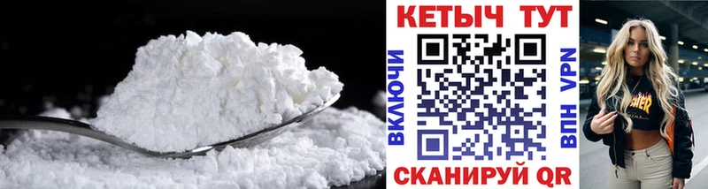 Кетамин VHQ  Казань 