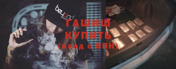 гидра Алексеевка