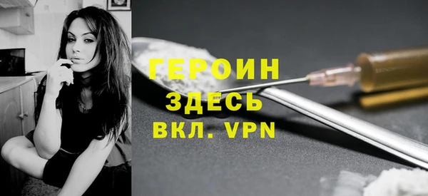 молекула духа Армянск