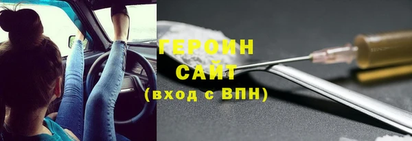 герыч Алзамай