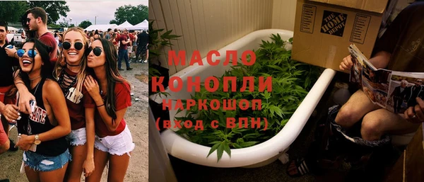 меф VHQ Аркадак