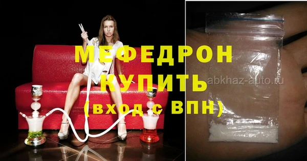 кокаин премиум Абаза