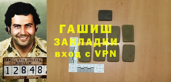 герыч Алзамай