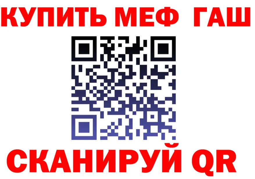 КЕТАМИН VHQ зеркало дарк нет MEGA Казань