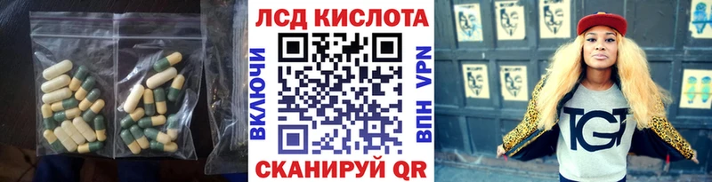 МЕГА зеркало  Казань  Лсд 25 экстази кислота  что такое наркотик 