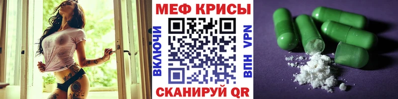 МЯУ-МЯУ 4 MMC  дарнет шоп  Казань 