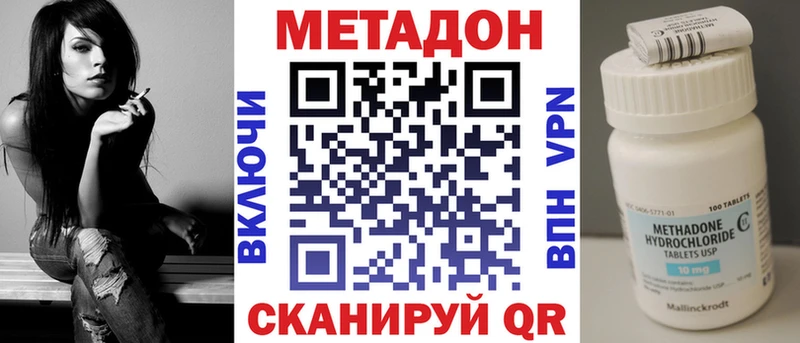 Метадон мёд Казань