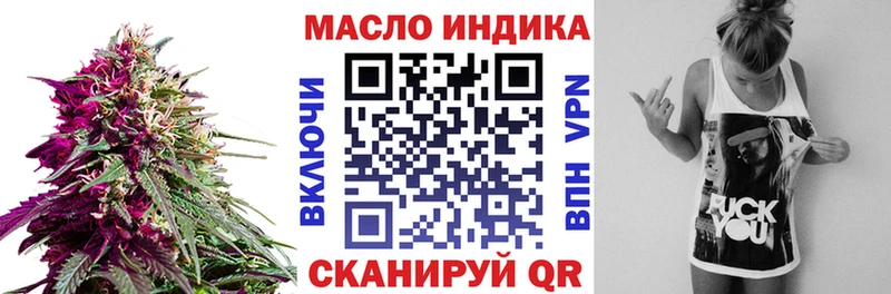 Дистиллят ТГК Wax  Казань 